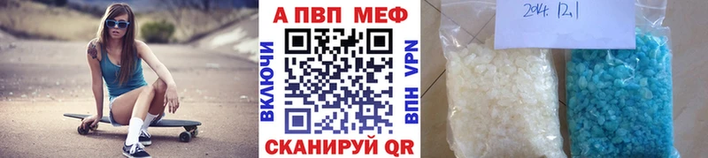 Виды наркотиков купить Владикавказ Конопля  А ПВП  ГАШИШ  Амфетамин  МЕФ 