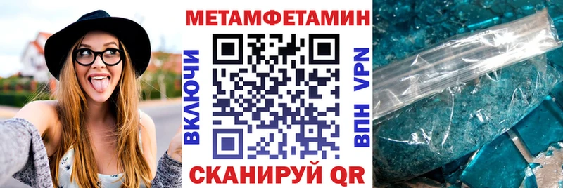 Амфетамин Premium Владикавказ
