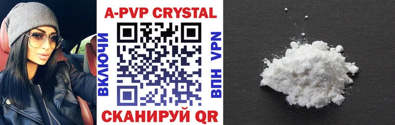 Alfa_PVP СК  где продают наркотики  Владикавказ 