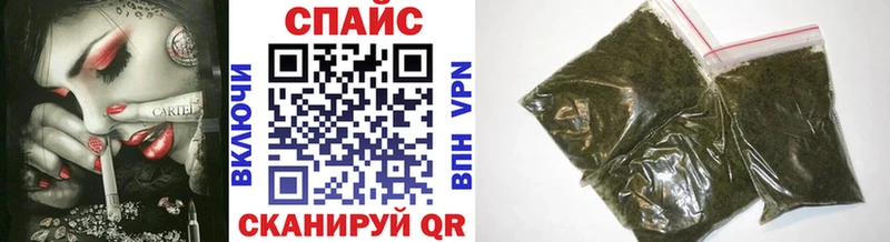 Бутират бутандиол  наркотики  Владикавказ 
