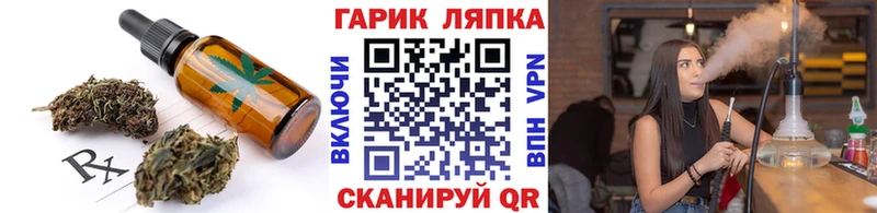 Печенье с ТГК марихуана  Владикавказ 