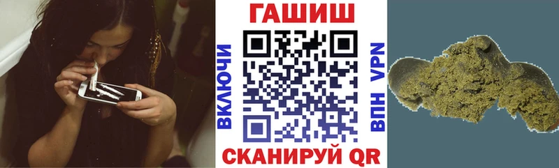 ГАШ убойный  купить закладку  shop как зайти  Владикавказ 