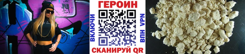Героин Афган  Владикавказ 