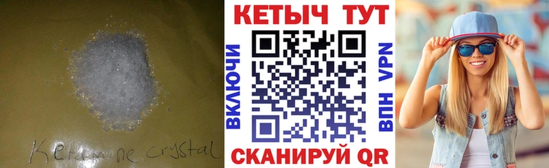 blacksprut вход  Владикавказ  Кетамин ketamine 