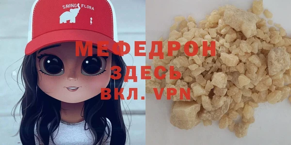 MDMA Premium VHQ Володарск