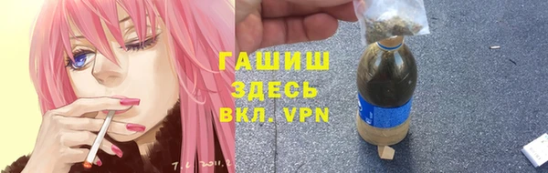 2c-b Волоколамск