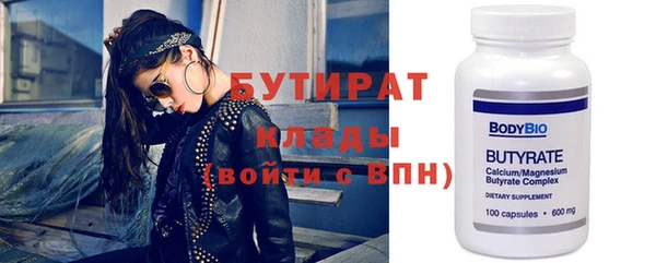 MDMA Premium VHQ Володарск