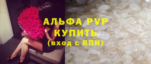 прущий лед Волосово