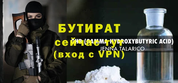 MDMA Premium VHQ Володарск