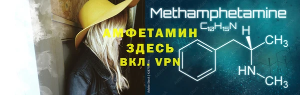 2c-b Волоколамск