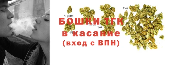 2c-b Волоколамск