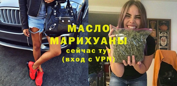 MDMA Premium VHQ Володарск