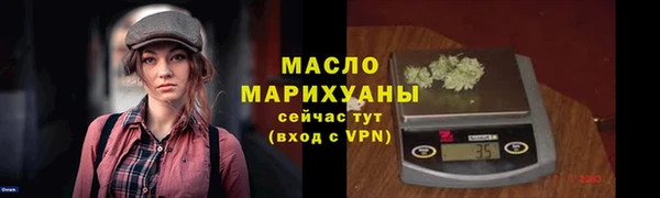 MDMA Premium VHQ Володарск