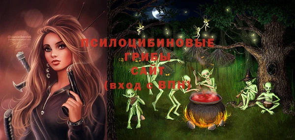 MDMA Premium VHQ Володарск