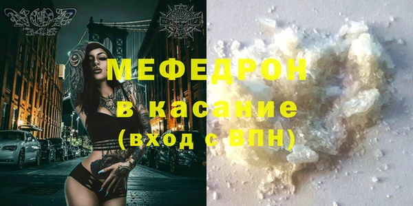 прущий лед Волосово