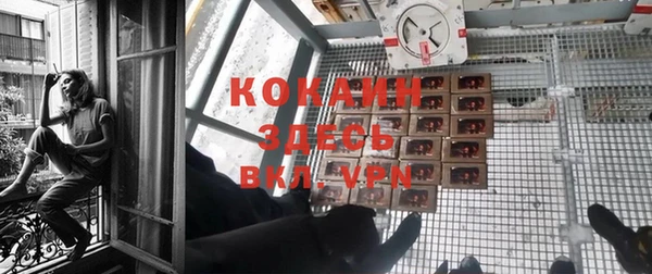 прущий лед Волосово