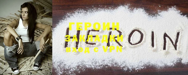 MDMA Premium VHQ Володарск