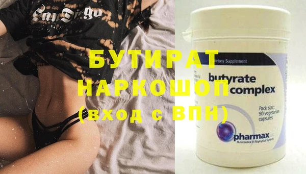 MDMA Premium VHQ Володарск