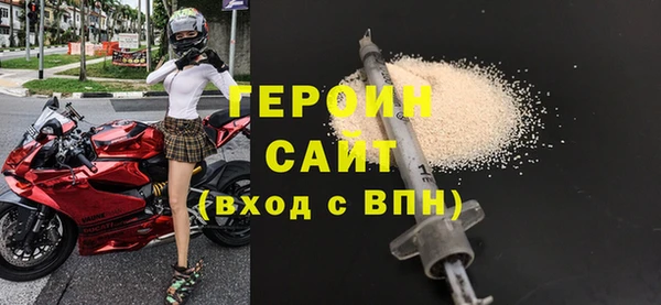 прущий лед Волосово