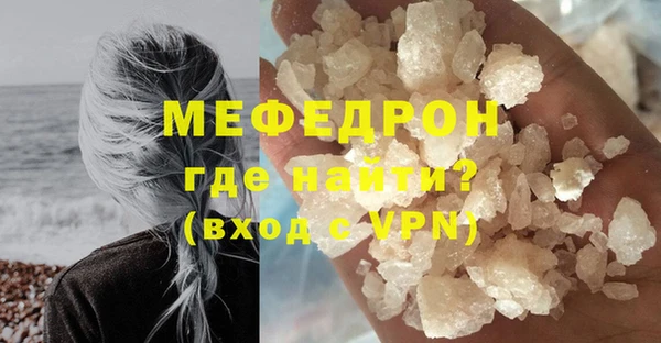 MDMA Premium VHQ Володарск