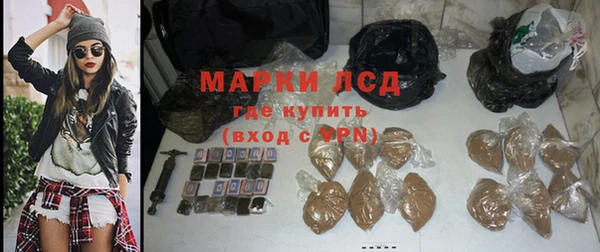 прущий лед Волосово