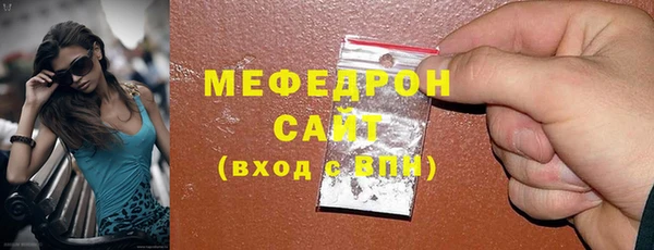 2c-b Волоколамск