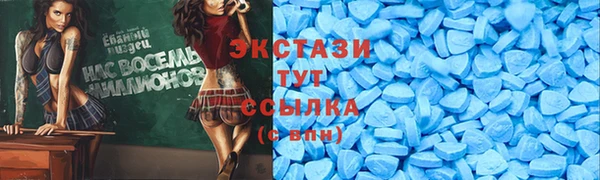 2c-b Волоколамск