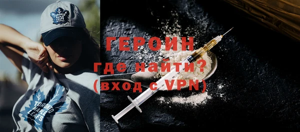 прущий лед Волосово