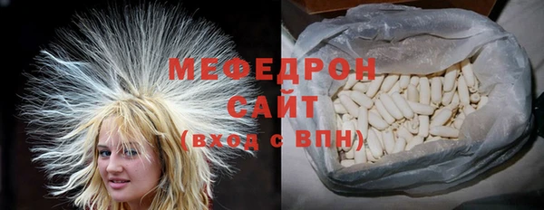 MDMA Premium VHQ Володарск