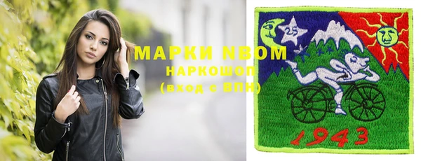 MDMA Premium VHQ Володарск