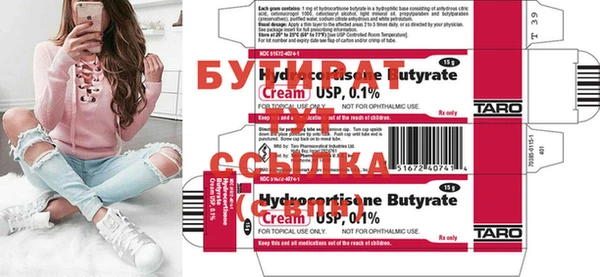 MDMA Premium VHQ Володарск