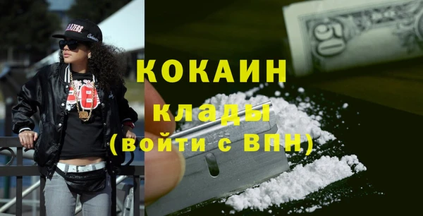 2c-b Волоколамск