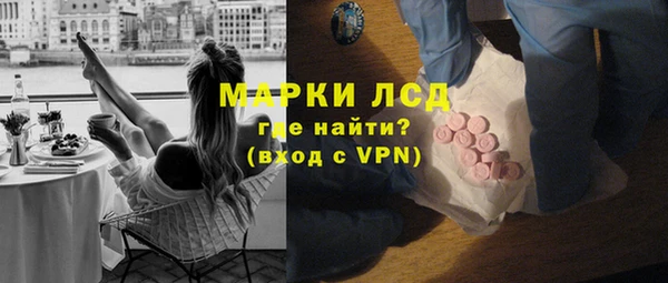 2c-b Волоколамск