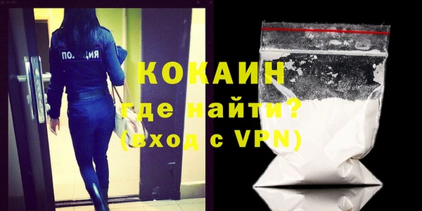 MDMA Premium VHQ Володарск