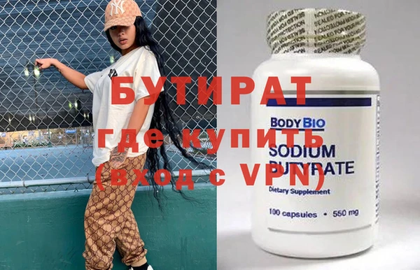 прущий лед Волосово