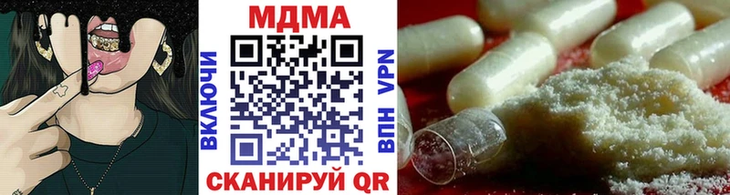 гидра онион  купить наркотики цена  Владикавказ  MDMA кристаллы 