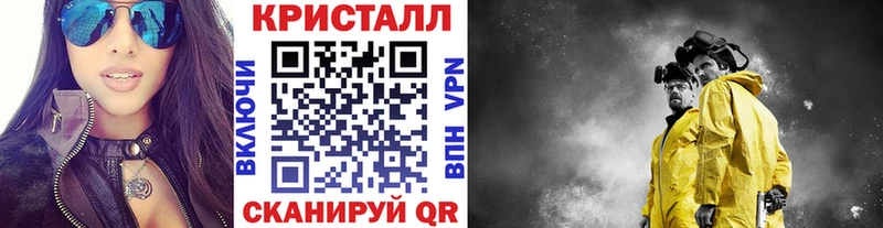 OMG ССЫЛКА  Владикавказ  МЕТАМФЕТАМИН кристалл 