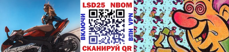 Наркотические марки 1,8мг  Владикавказ 
