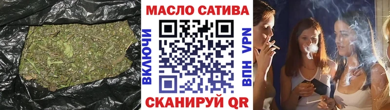 ТГК гашишное масло где купить наркоту Владикавказ